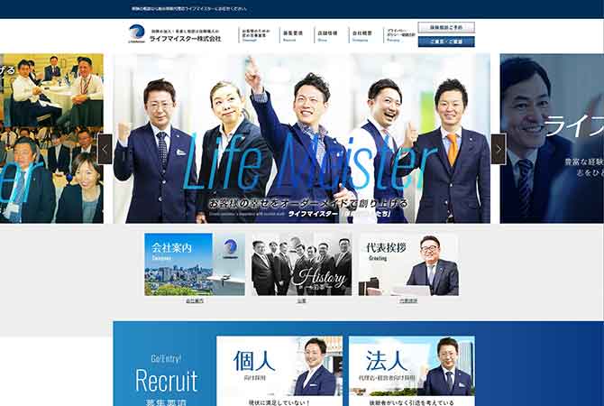 10+ ホーム ライフ 総合 保険 Article